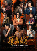 年轻妻子的工作